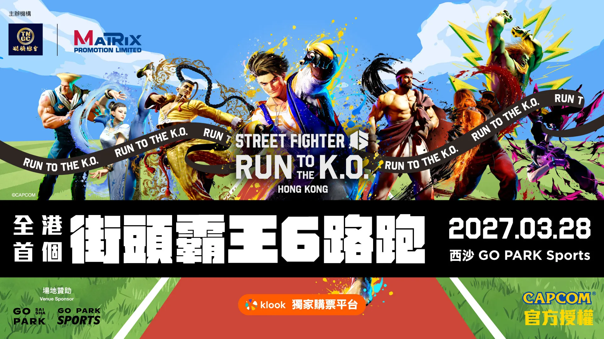 Street Fighter 6 Run Hong Kong – Run to the K.O.