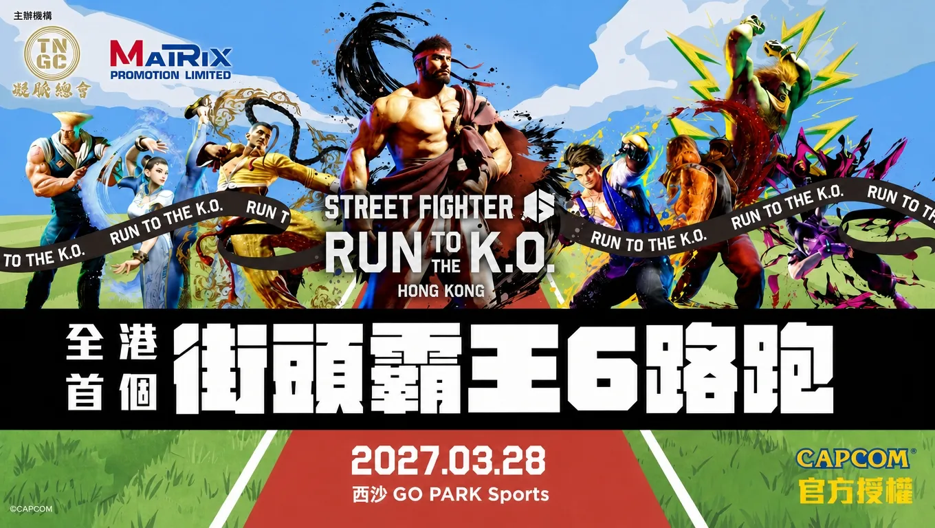 Street Fighter 6 Run Hong Kong – Run for the K.O.