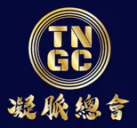 領跑活動策劃有限公司標誌（深藍金色版）